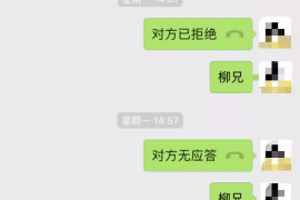 女朋友骗快递公司男朋友77万